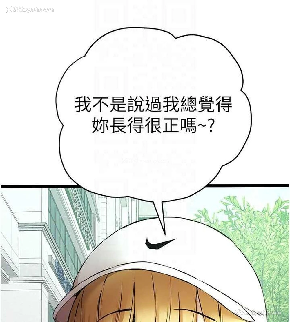 60P - 初次深交，请多指教