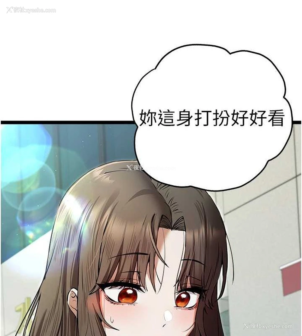 62P - 初次深交，请多指教
