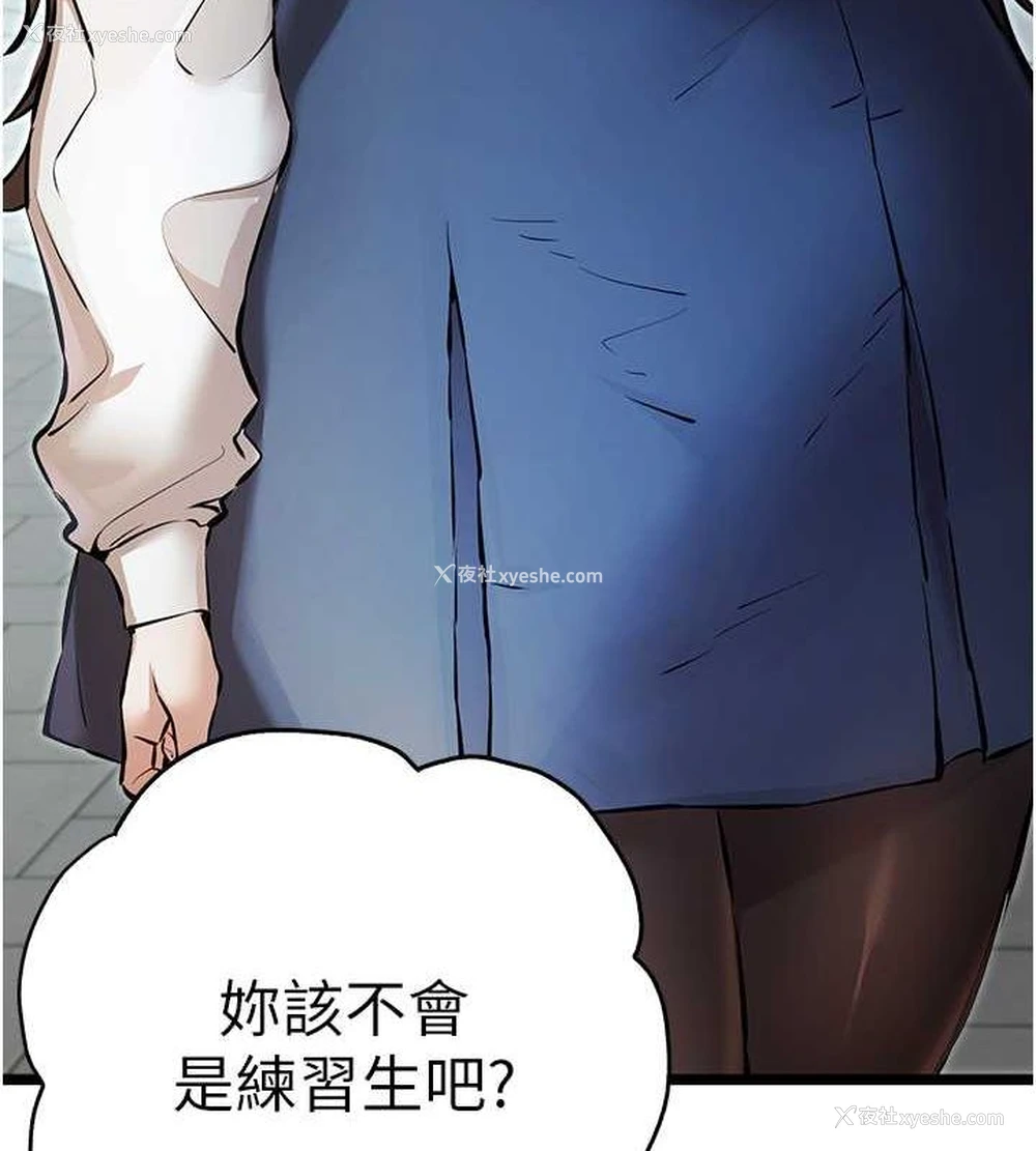64P - 初次深交，请多指教