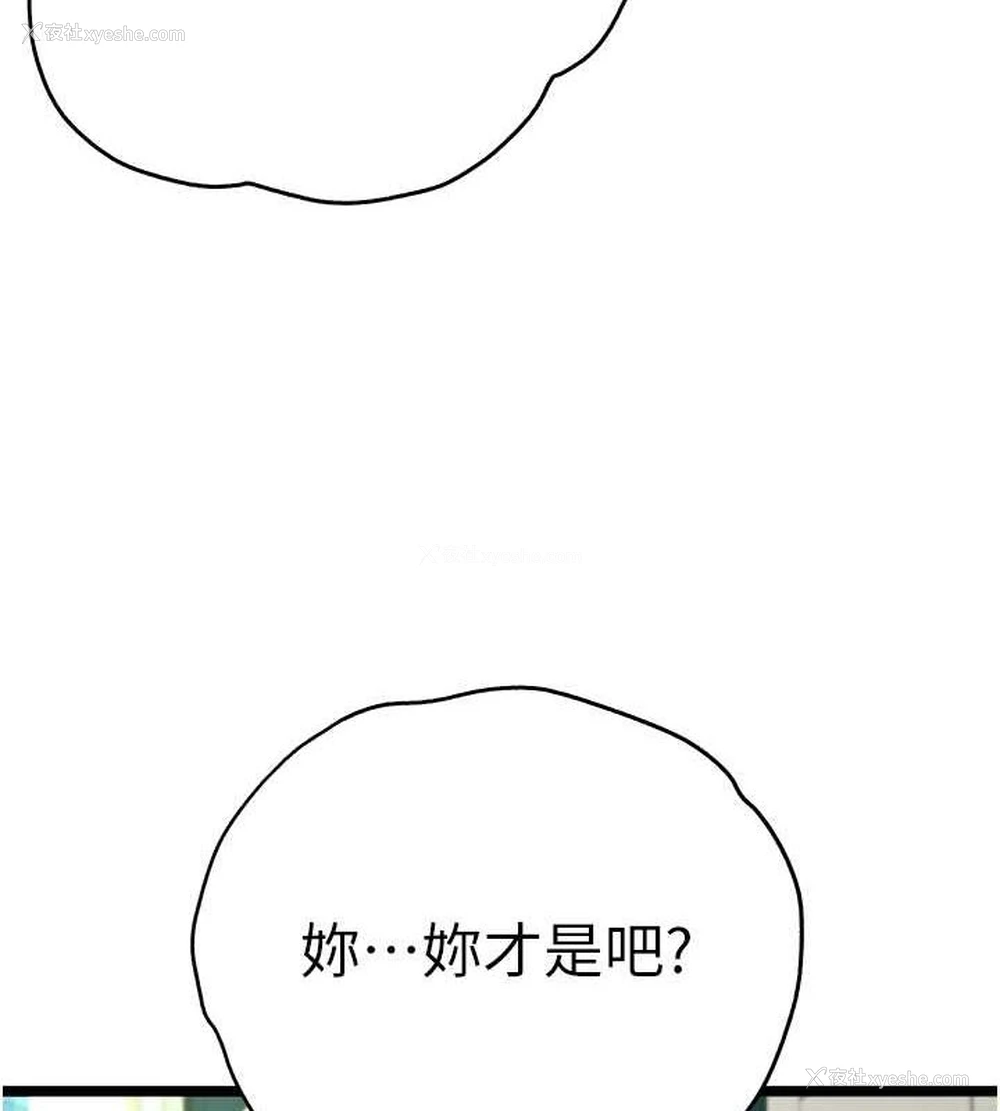 65P - 初次深交，请多指教