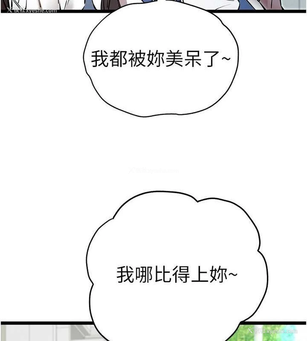 67P - 初次深交，请多指教