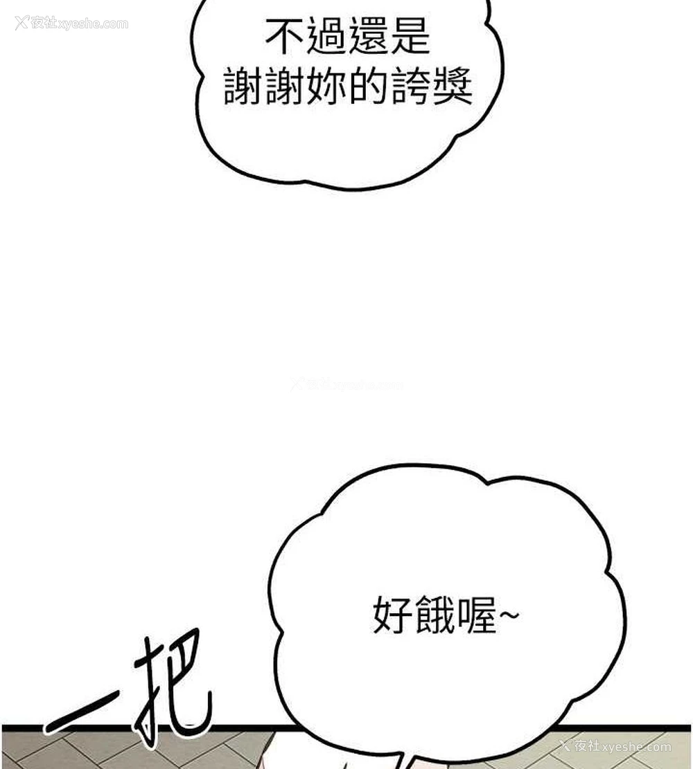 69P - 初次深交，请多指教