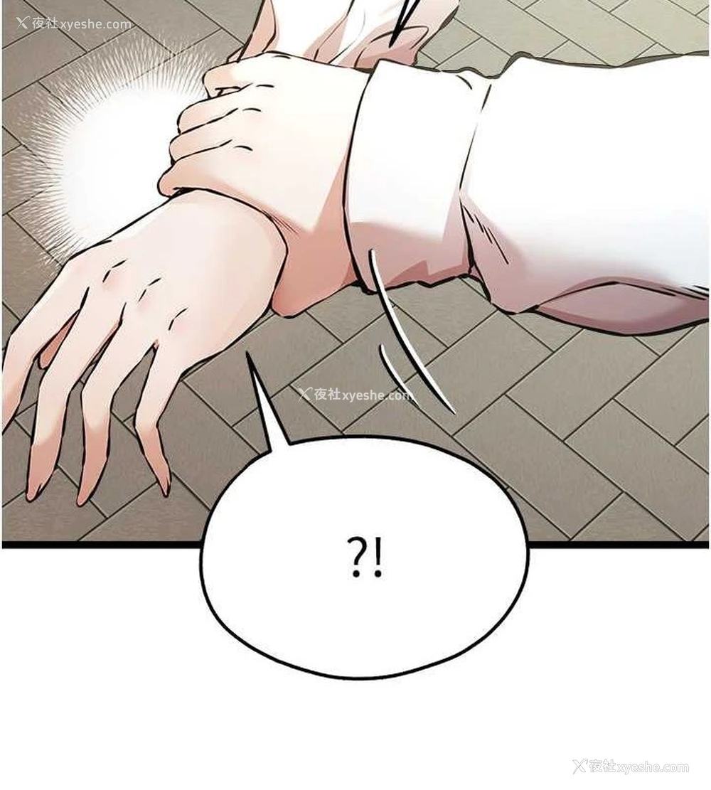 70P - 初次深交，请多指教