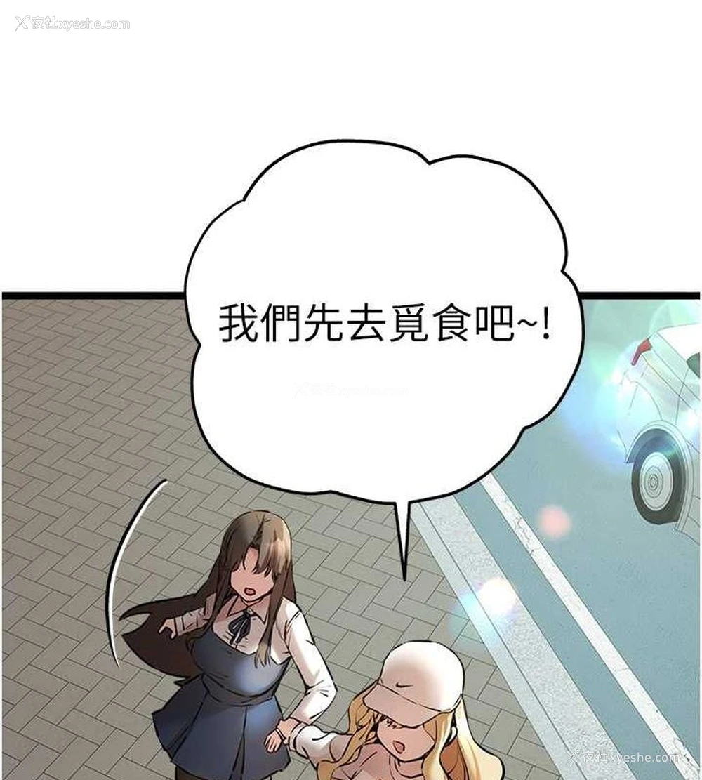 71P - 初次深交，请多指教