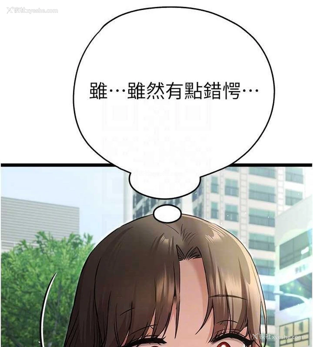 73P - 初次深交，请多指教