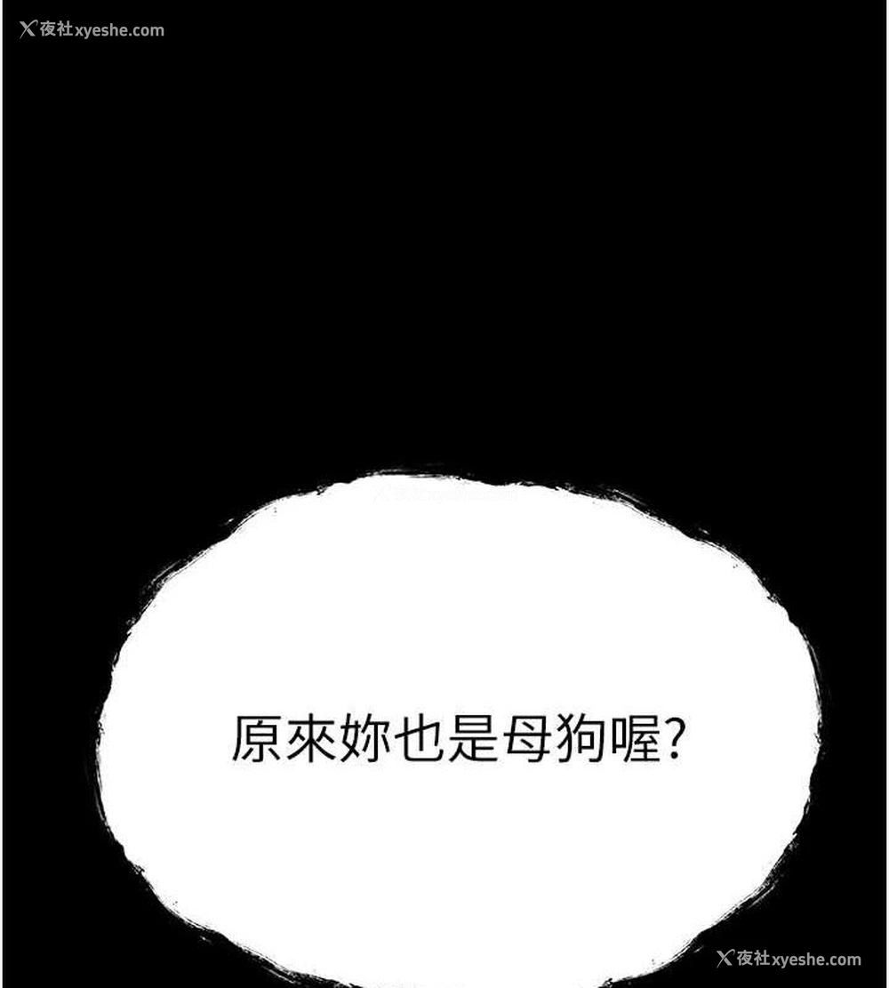 7P - 初次深交，请多指教