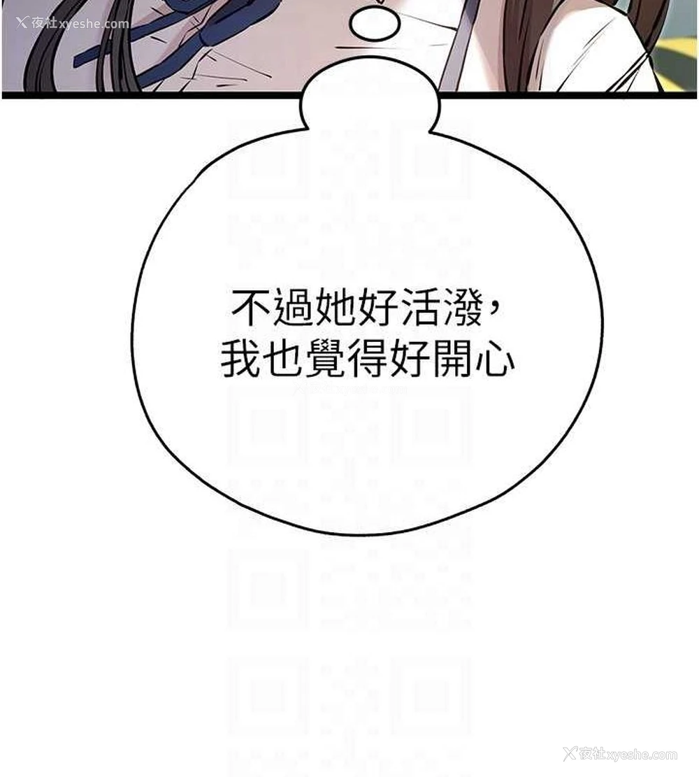 75P - 初次深交，请多指教