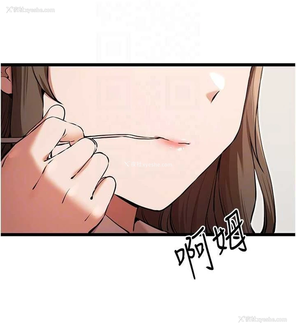 80P - 初次深交，请多指教