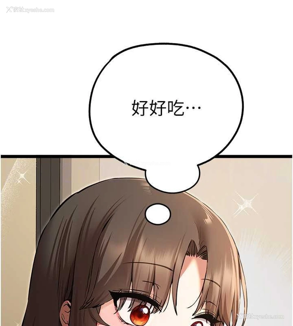 81P - 初次深交，请多指教