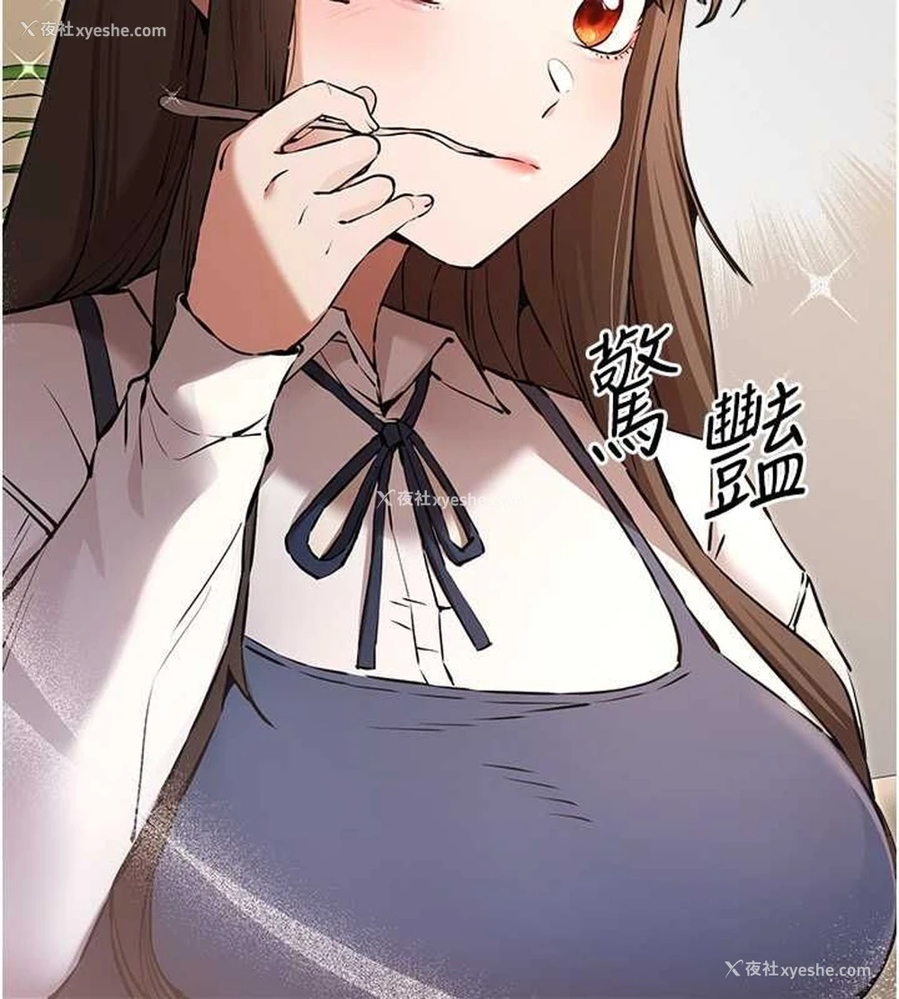 82P - 初次深交，请多指教