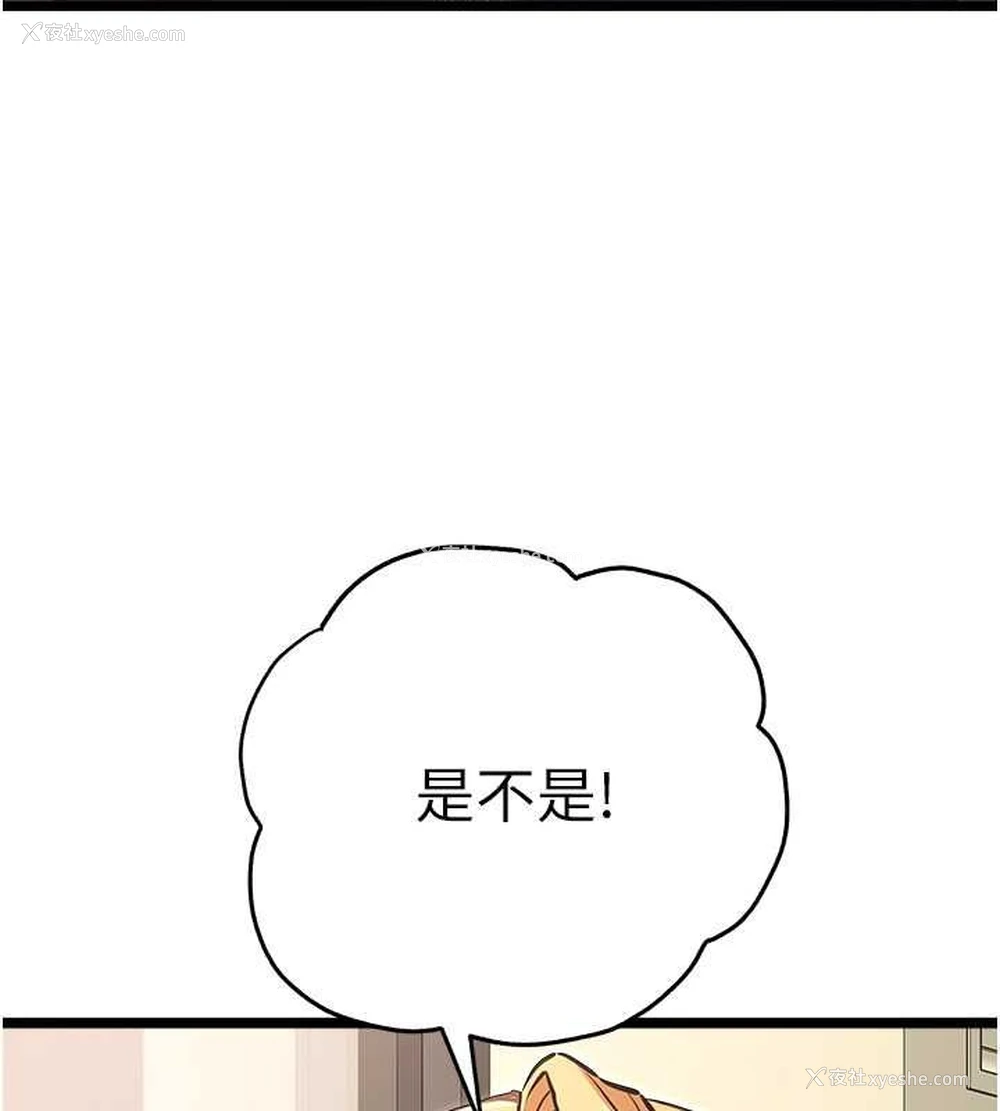 83P - 初次深交，请多指教
