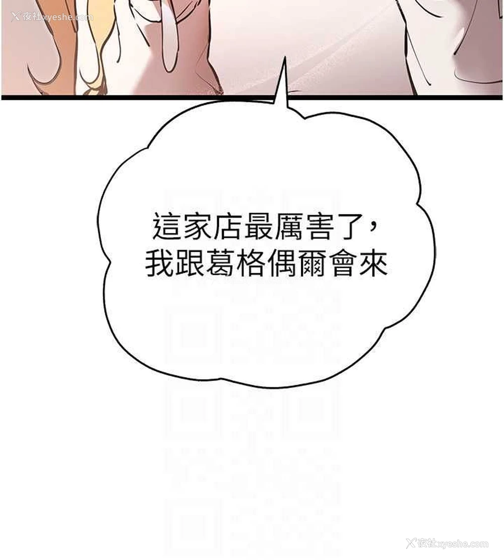 85P - 初次深交，请多指教