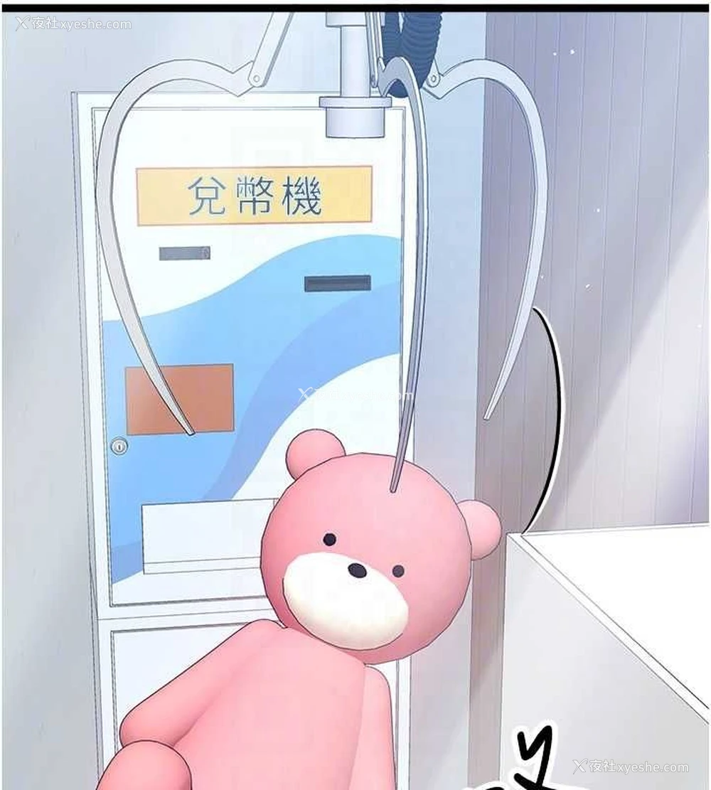 93P - 初次深交，请多指教