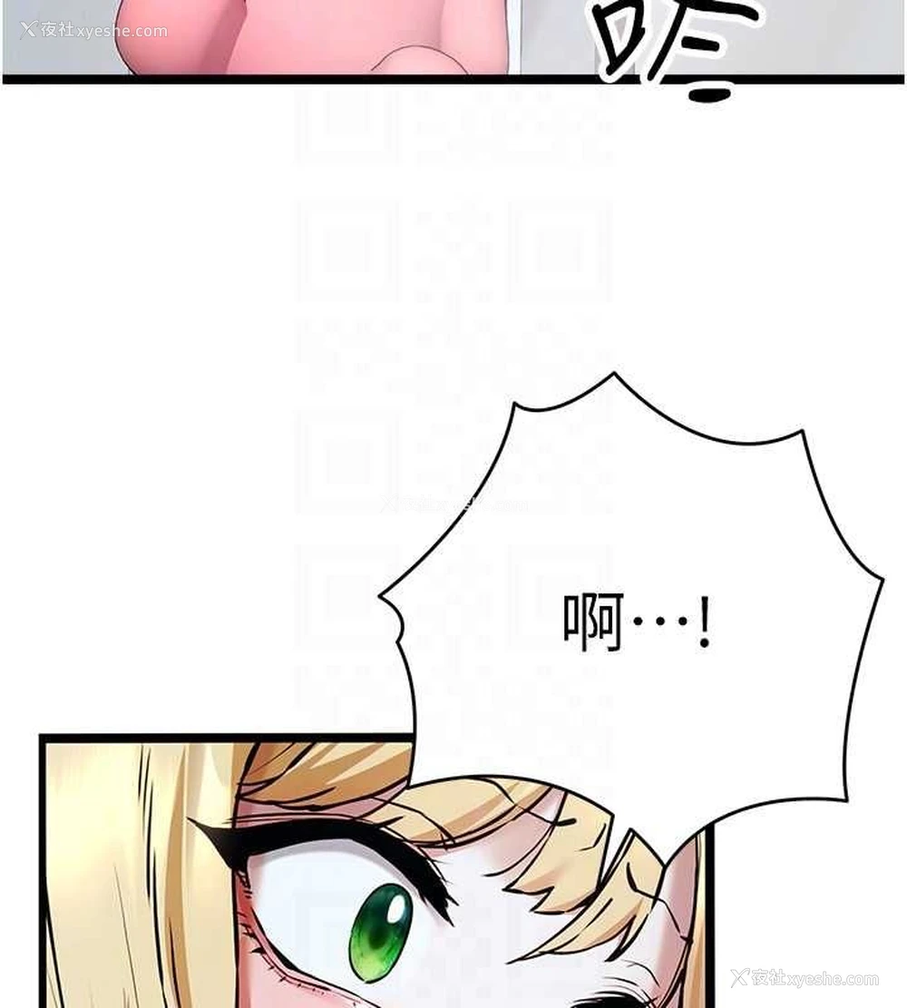 94P - 初次深交，请多指教