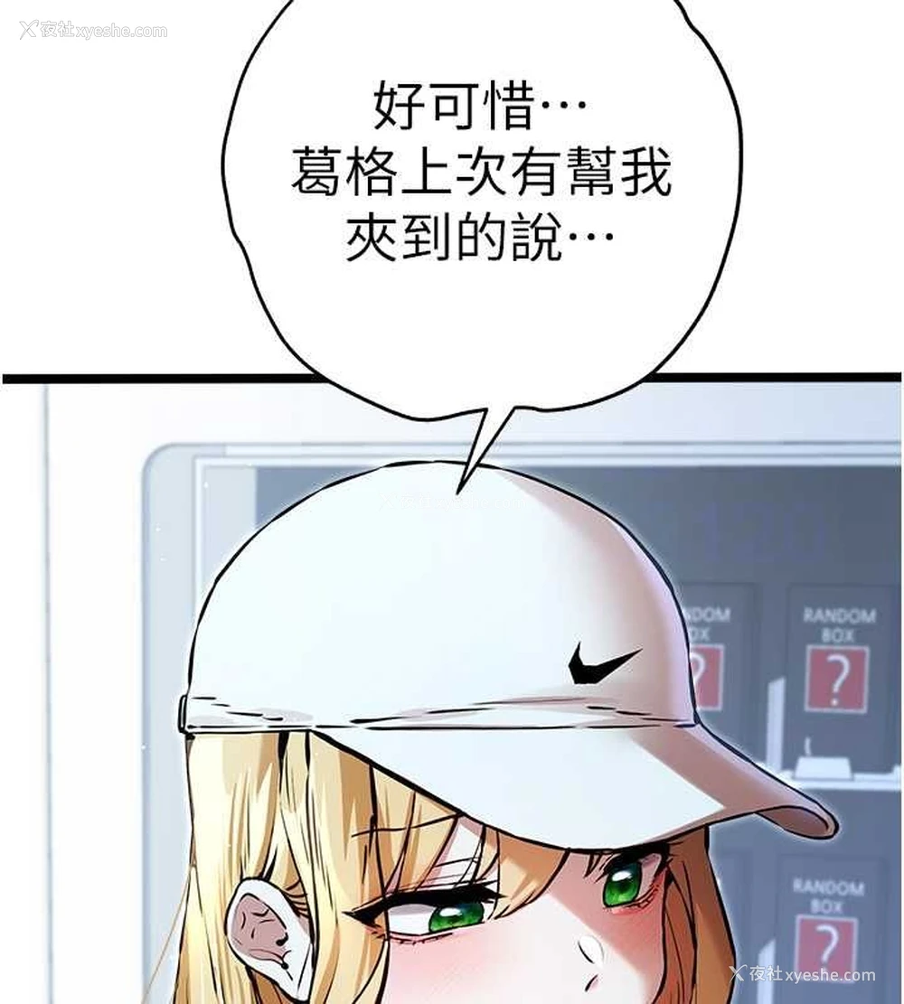 96P - 初次深交，请多指教