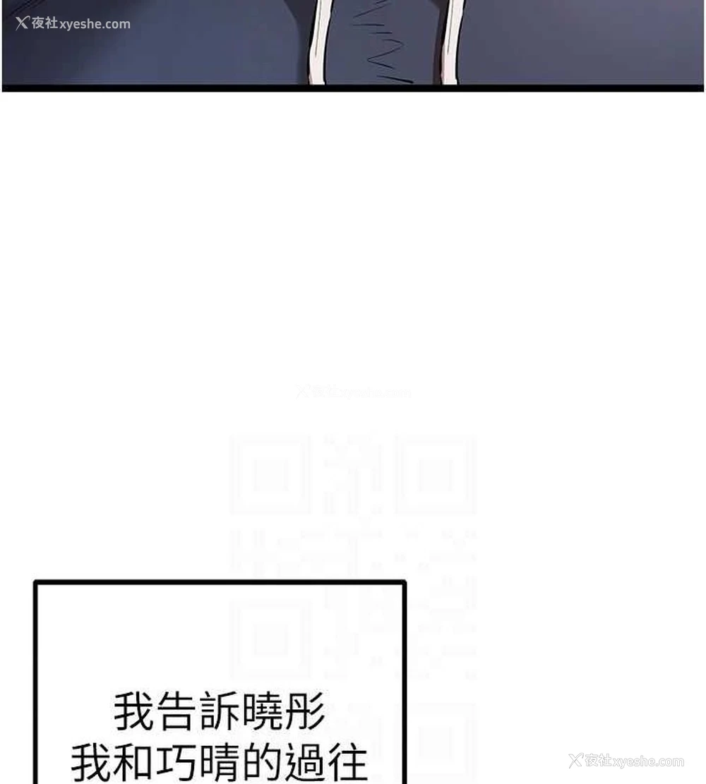100P - 初次深交，请多指教