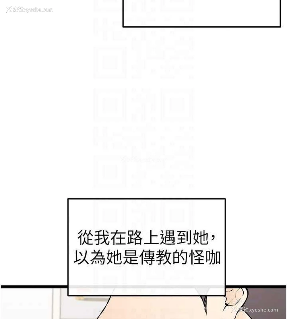 102P - 初次深交，请多指教
