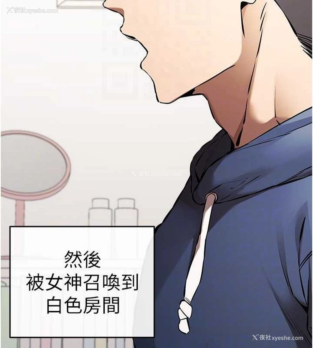 103P - 初次深交，请多指教