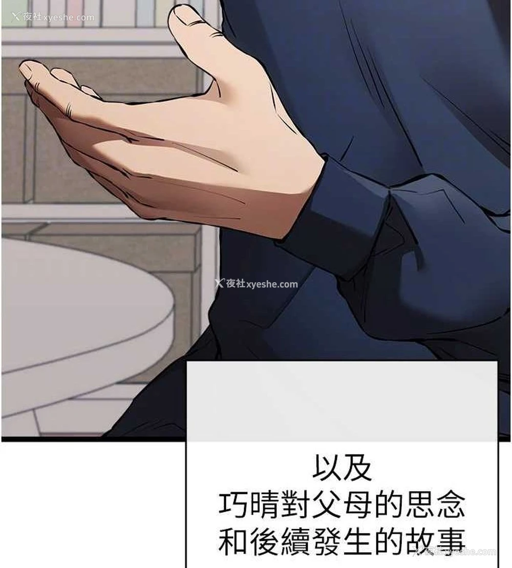 104P - 初次深交，请多指教