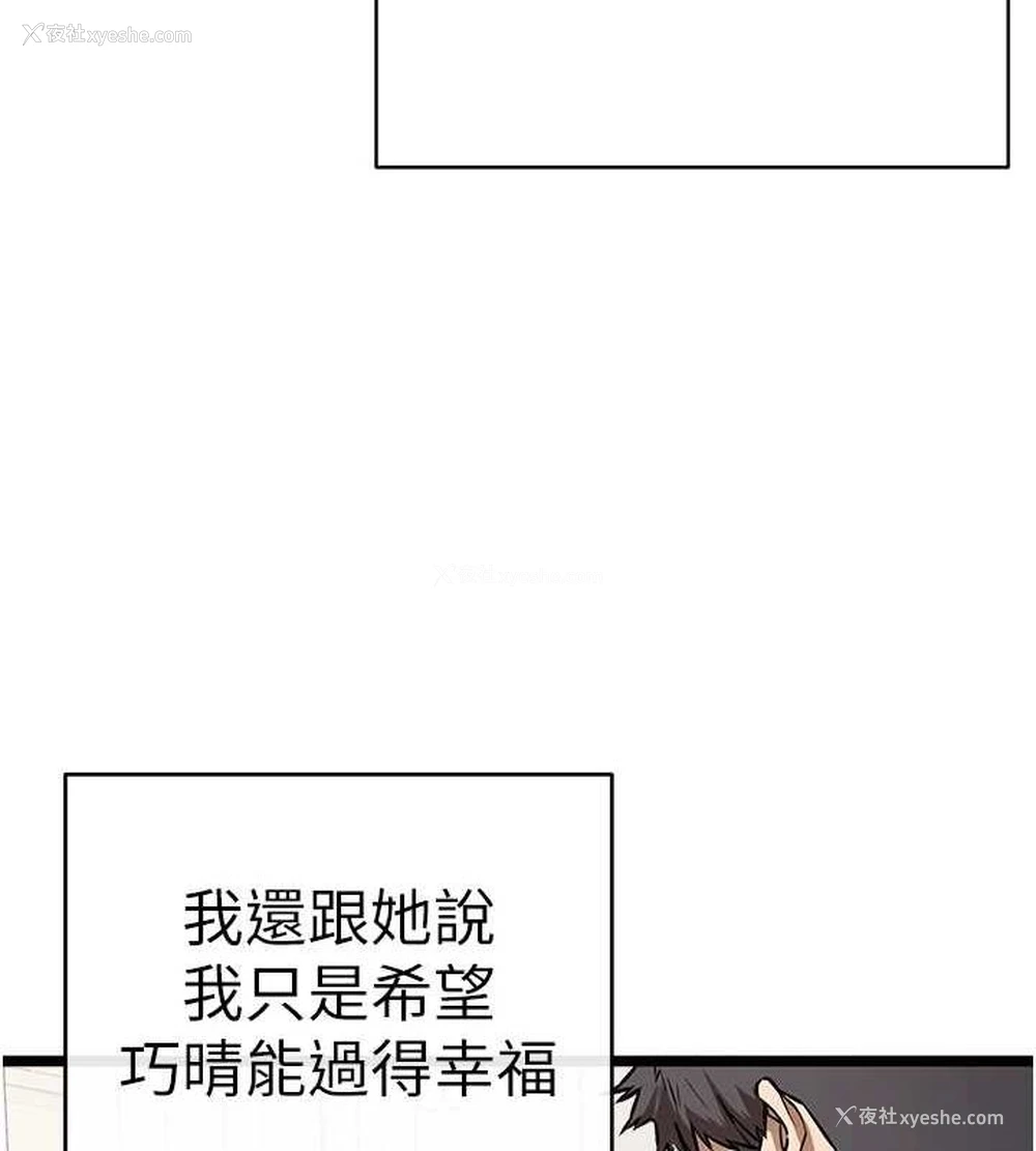 105P - 初次深交，请多指教
