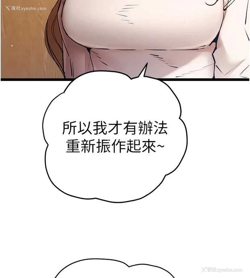 10P - 初次深交，请多指教