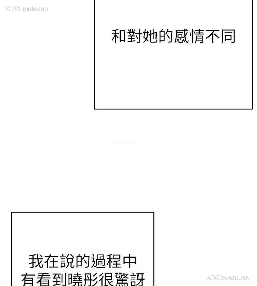 107P - 初次深交，请多指教