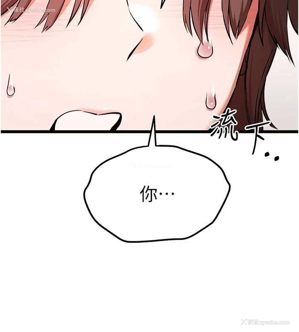 113P - 初次深交，请多指教