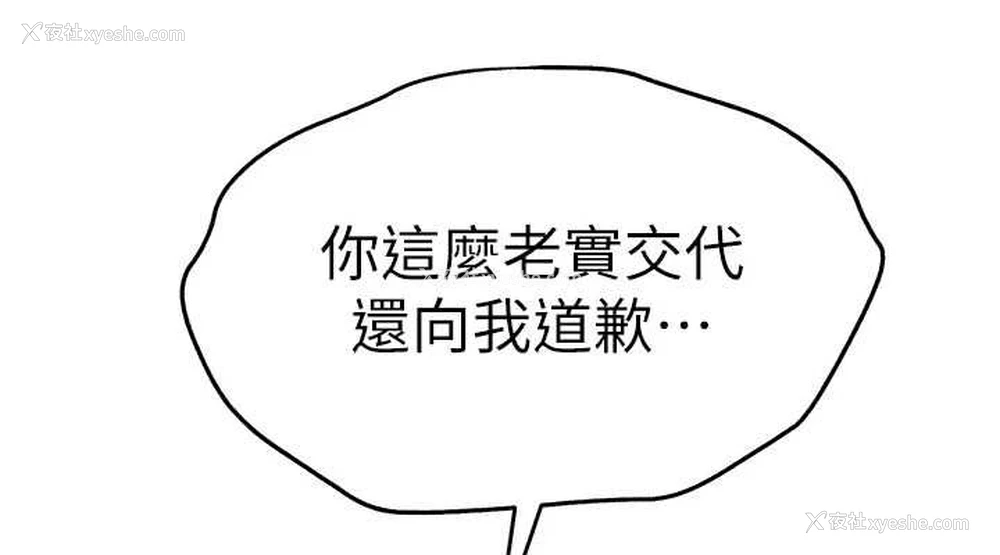 114P - 初次深交，请多指教