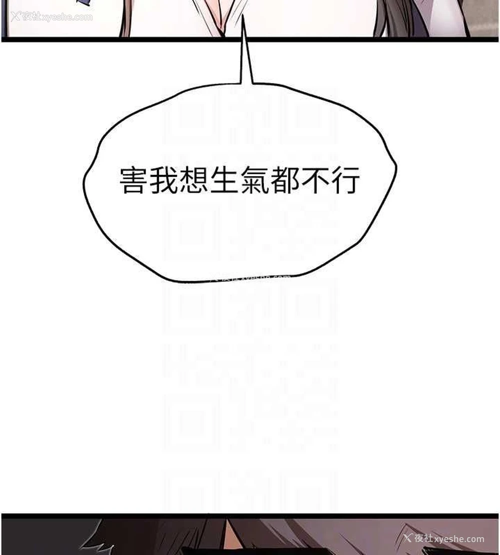 116P - 初次深交，请多指教