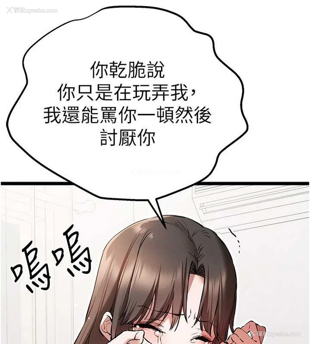 118P - 初次深交，请多指教