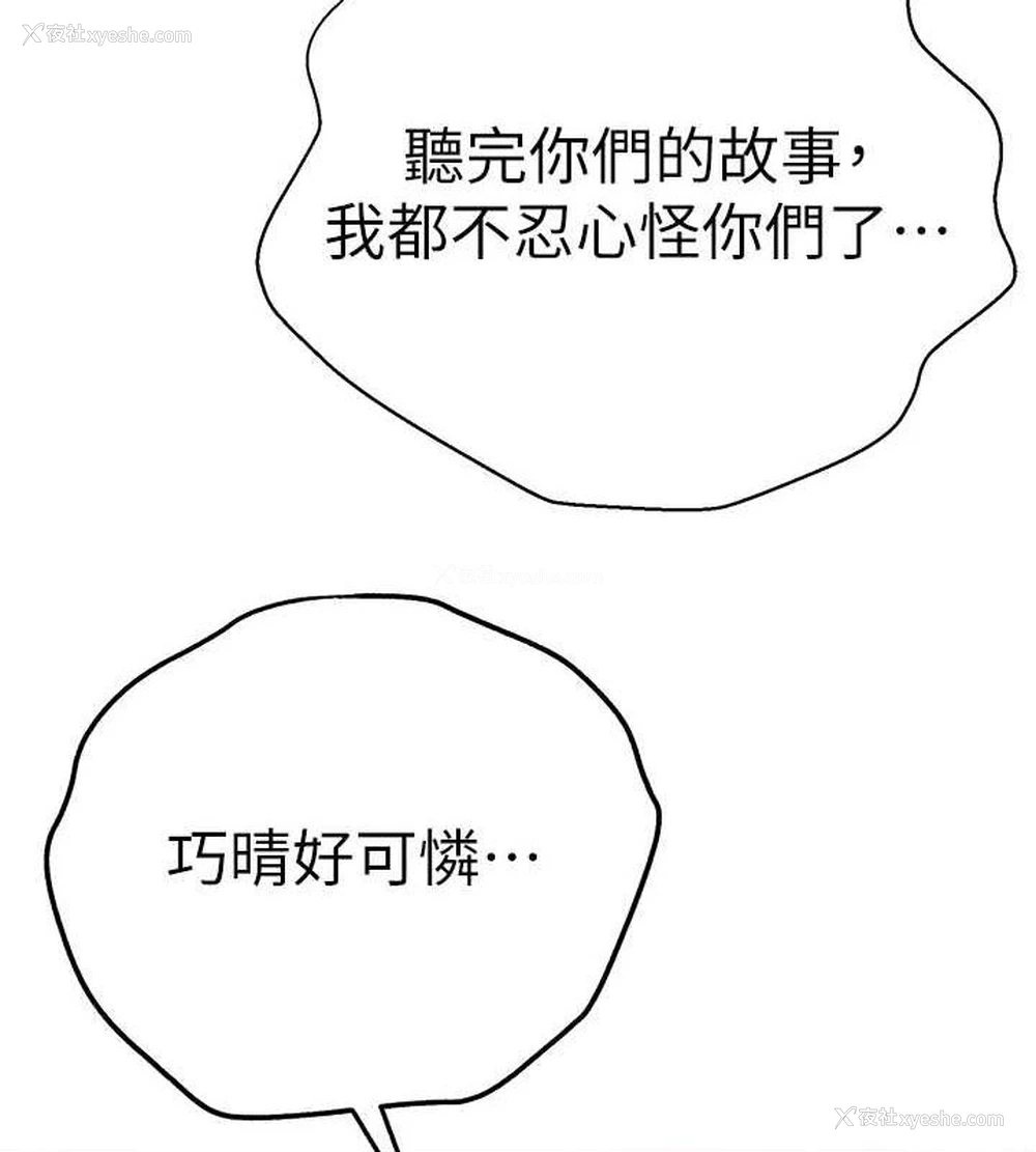 120P - 初次深交，请多指教