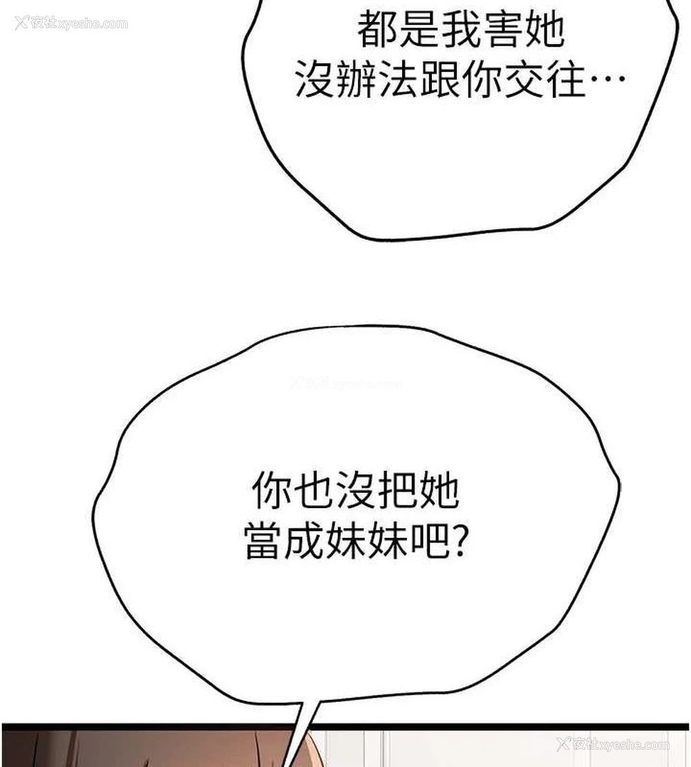 122P - 初次深交，请多指教