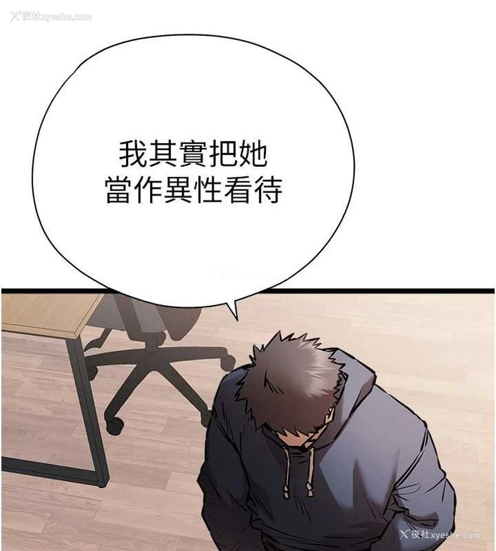 126P - 初次深交，请多指教
