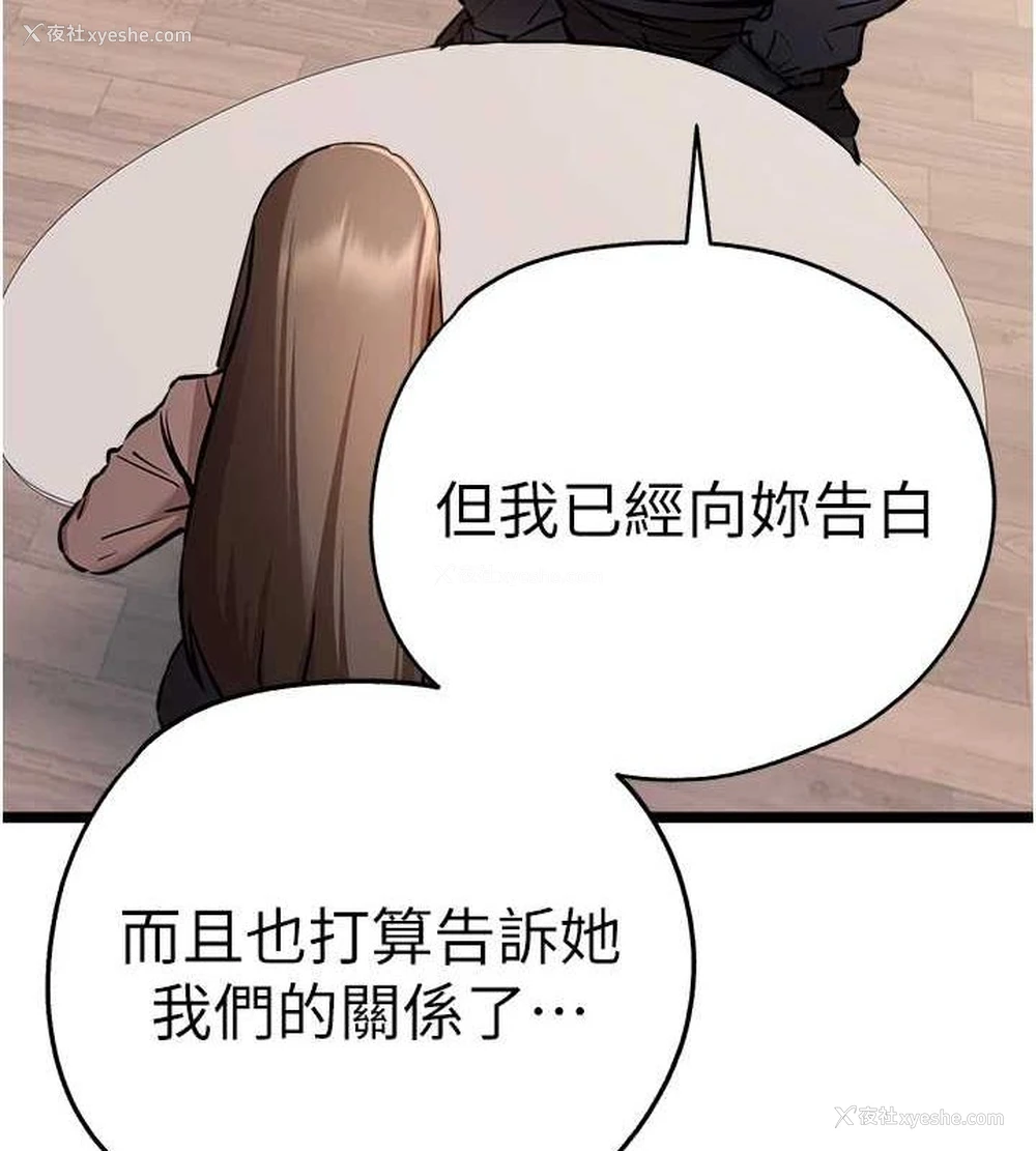 127P - 初次深交，请多指教