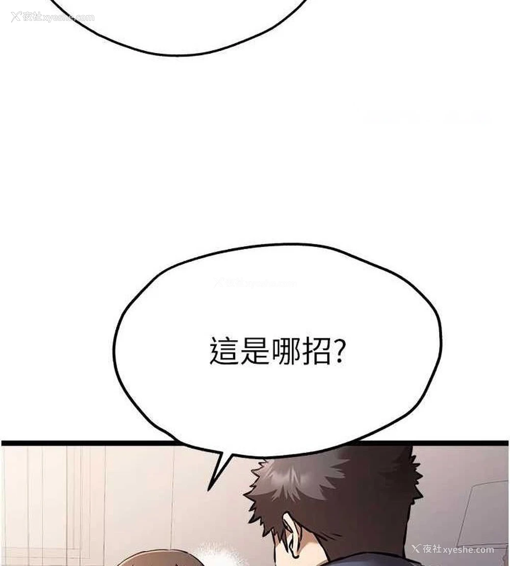 128P - 初次深交，请多指教