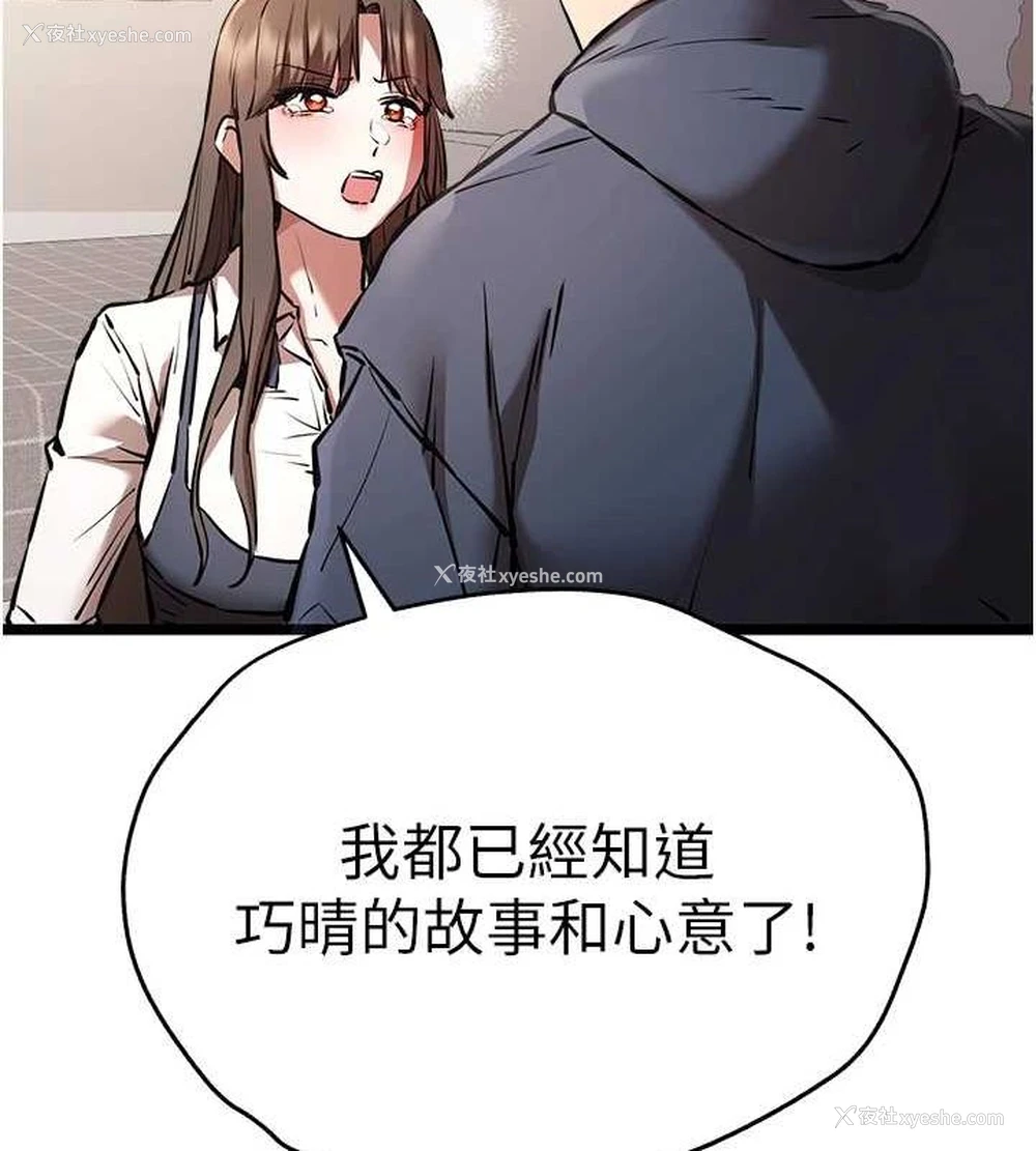 129P - 初次深交，请多指教