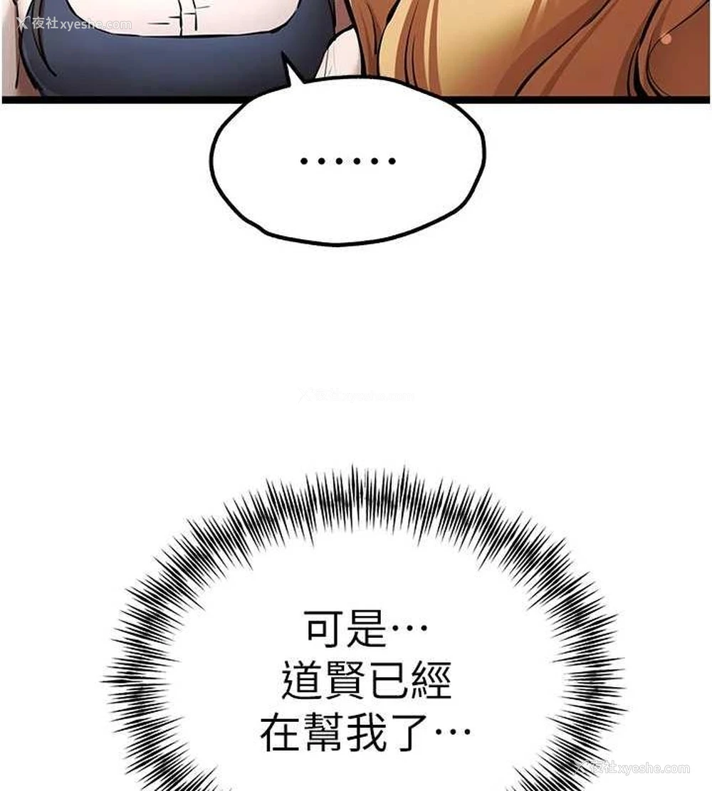 12P - 初次深交，请多指教