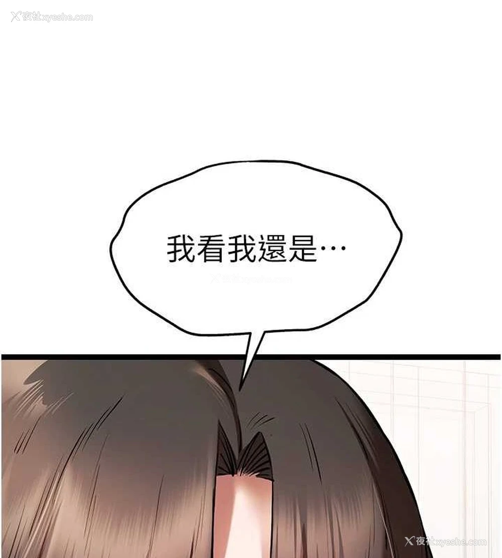 132P - 初次深交，请多指教