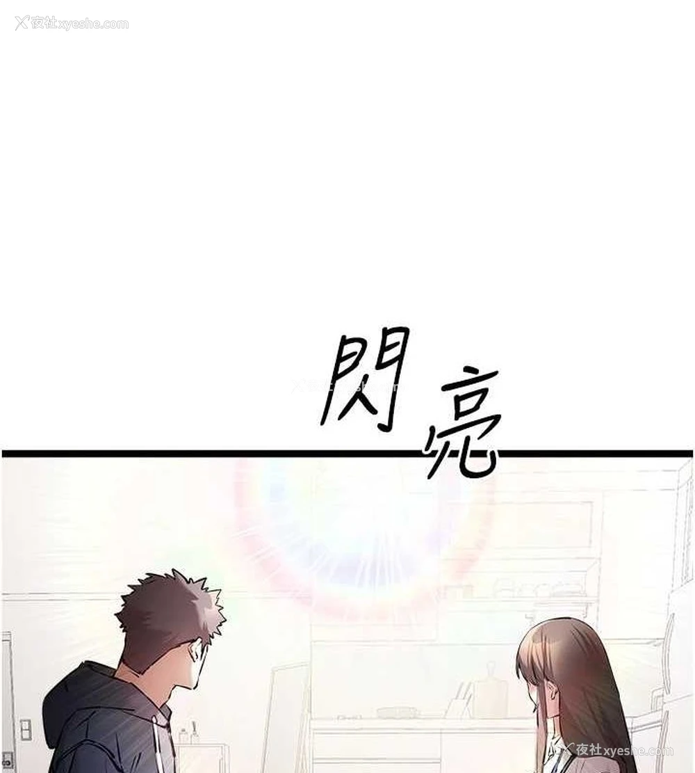 134P - 初次深交，请多指教
