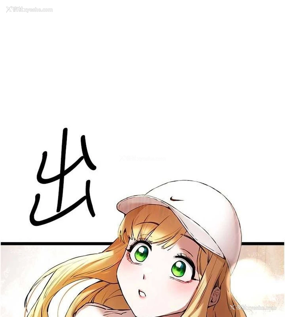 136P - 初次深交，请多指教