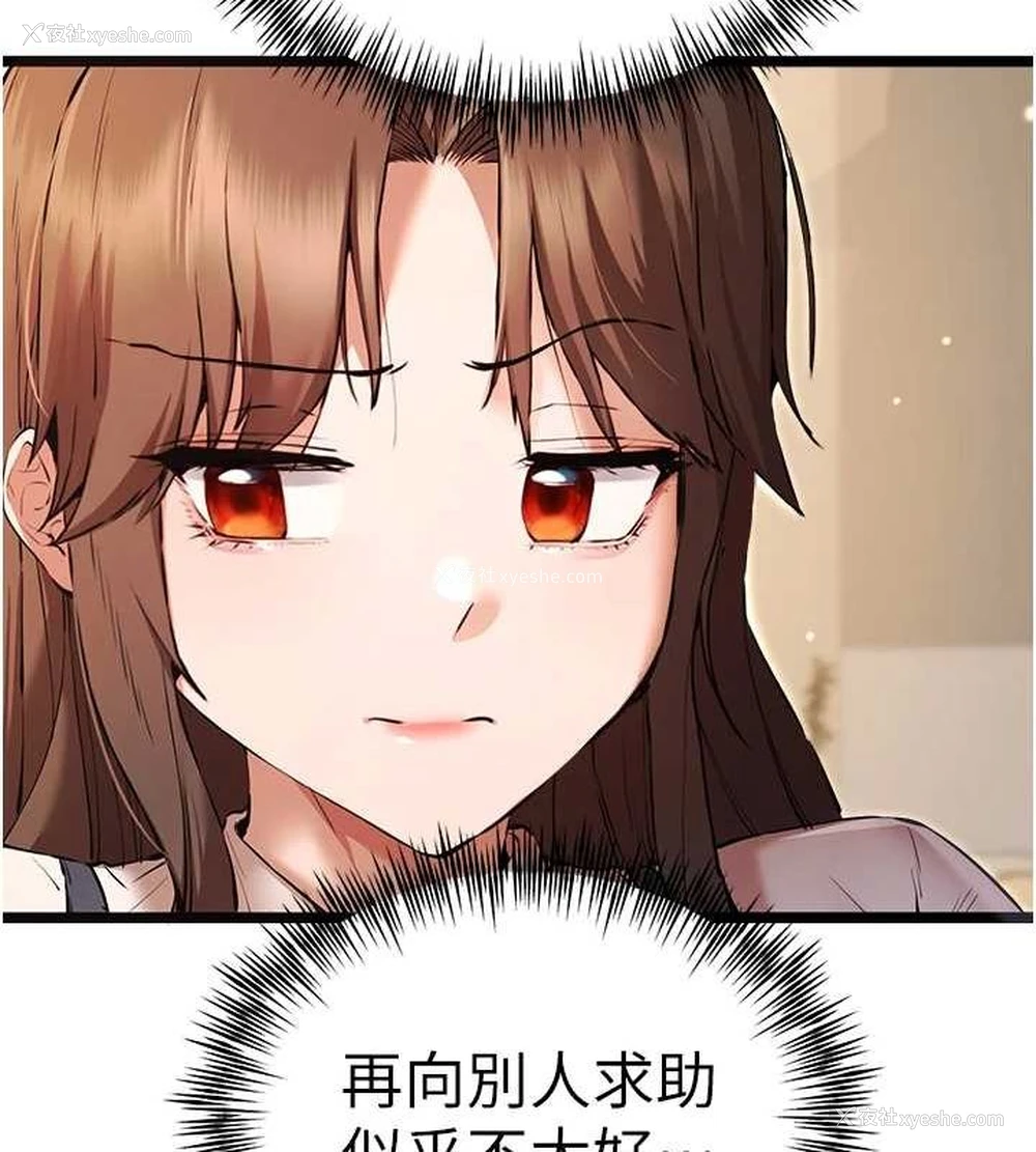 13P - 初次深交，请多指教