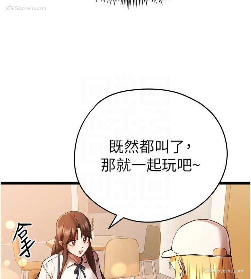 18P - 初次深交，请多指教