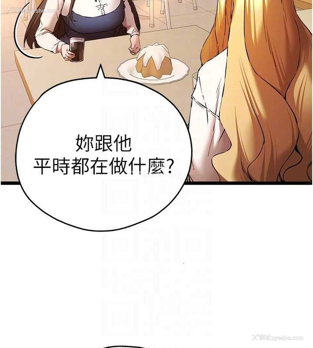 19P - 初次深交，请多指教