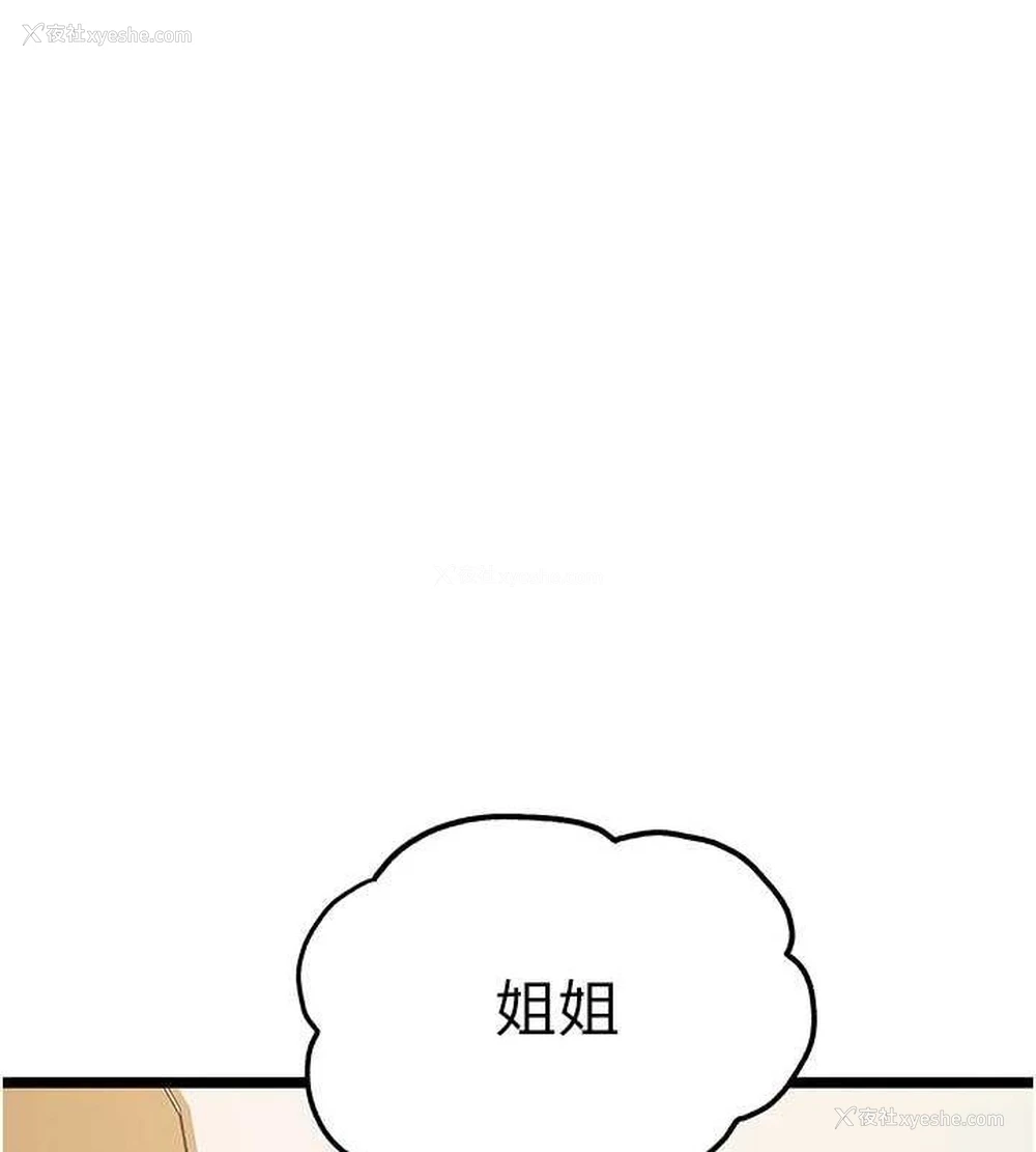 1P - 初次深交，请多指教