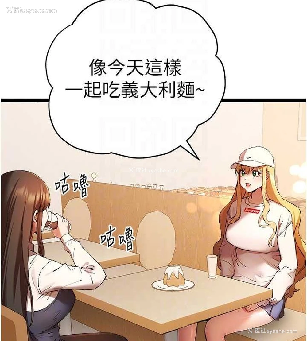 20P - 初次深交，请多指教