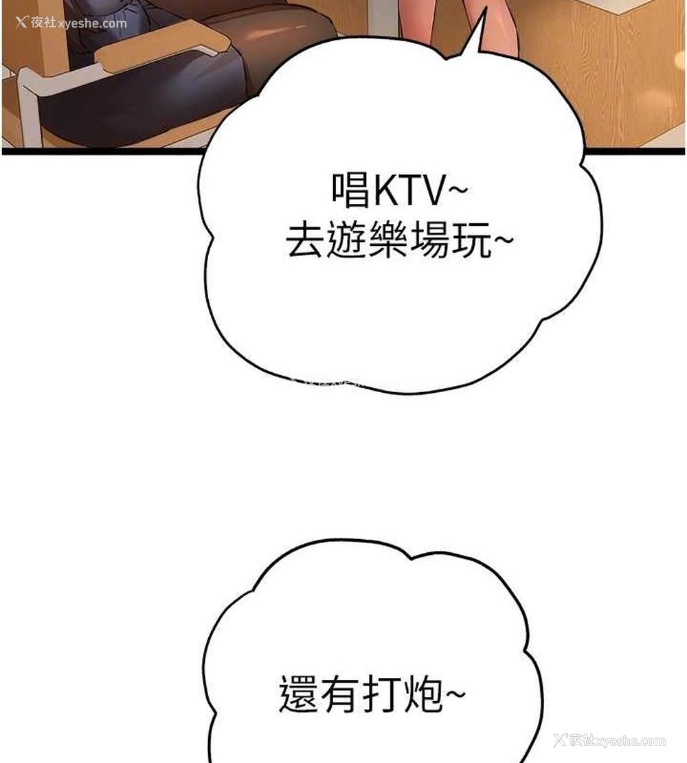 21P - 初次深交，请多指教