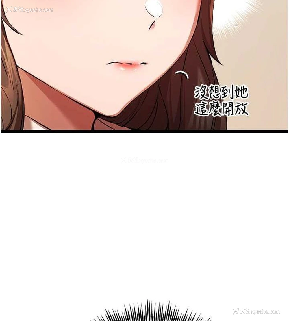 26P - 初次深交，请多指教