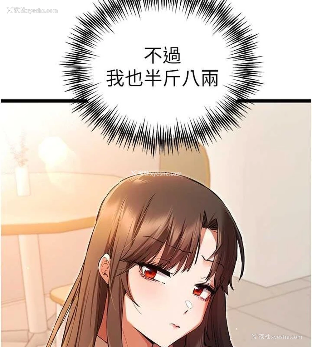 27P - 初次深交，请多指教