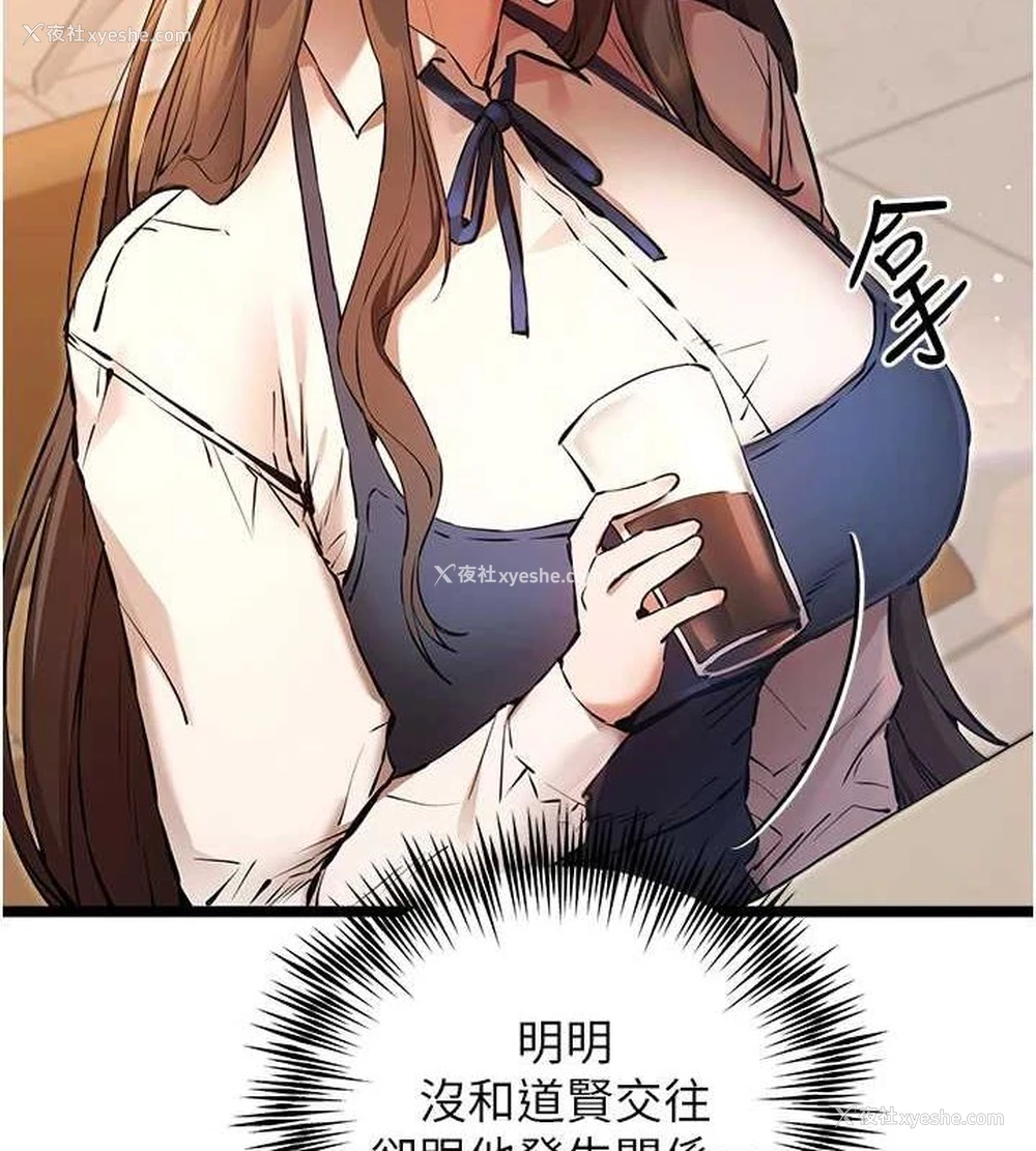28P - 初次深交，请多指教