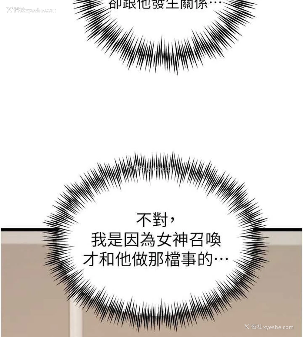 29P - 初次深交，请多指教